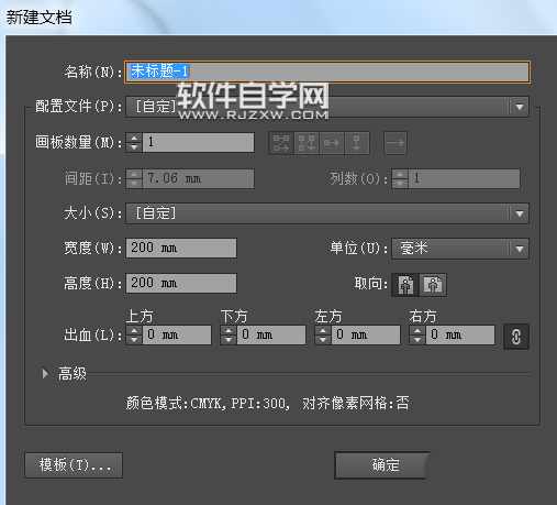 ai怎么畫綠色圓環(huán)
