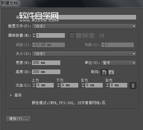 K歌話筒用ai怎么設(shè)計(jì)