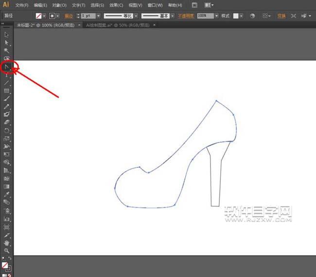 ai怎么設(shè)計高跟鞋主題的LOGO