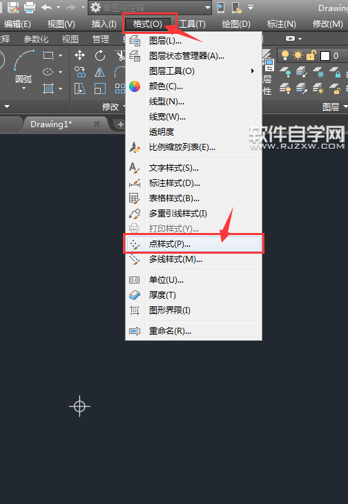 CAD2018怎么設(shè)置點樣式并加大