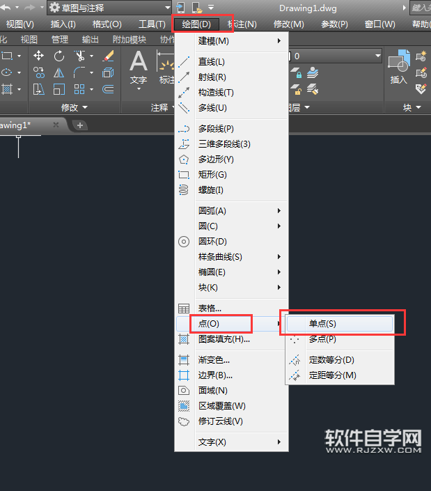 CAD2018怎么設(shè)置點樣式并加大