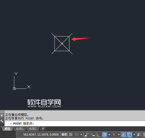 CAD2018怎么設(shè)置點樣式并加大
