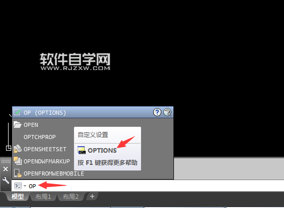 2018CAD怎么顯示或是隱藏滾動(dòng)條