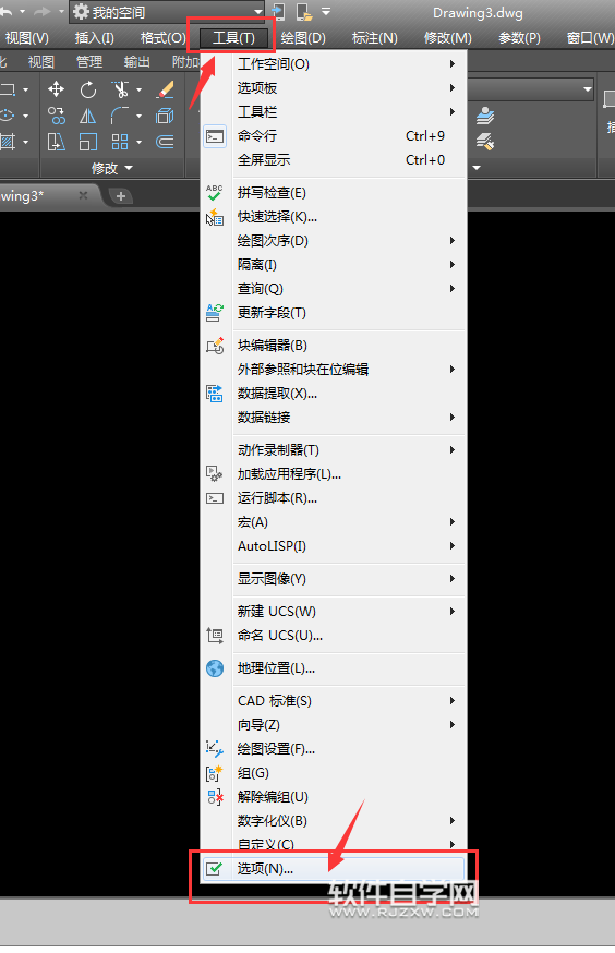 cad2018自動捕捉標(biāo)記大小怎么設(shè)置
