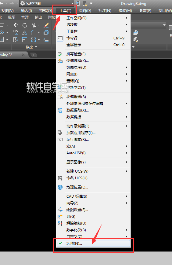 CAD2018怎么設(shè)置拾取框大小