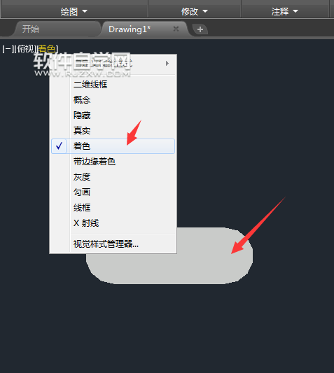 cad2018面域在哪里找又怎么創(chuàng)建面域