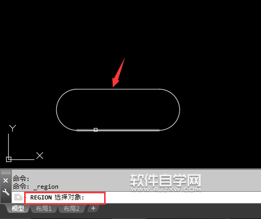 cad2018面域在哪里找又怎么創(chuàng)建面域