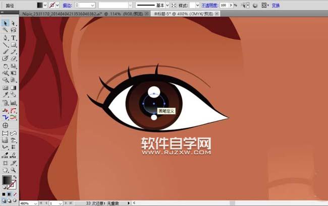 AI怎么畫(huà)紅發(fā)頭像