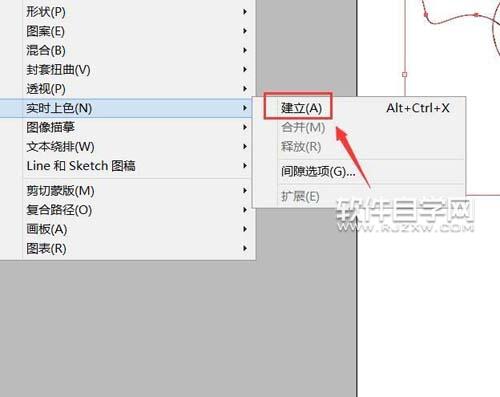 ai兒童撥浪鼓玩具怎么畫(huà)
