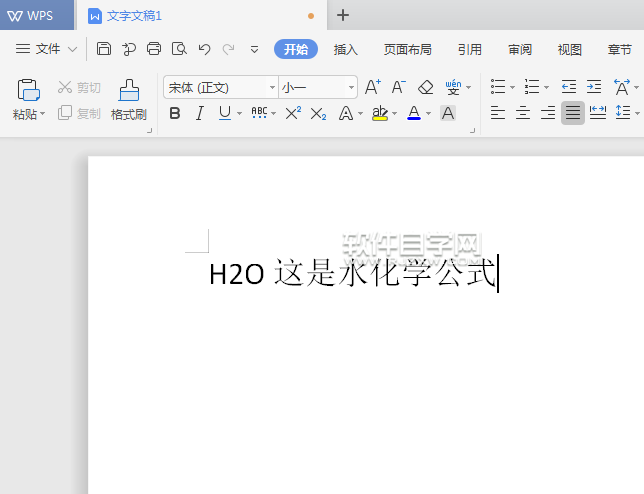 WPS怎么設(shè)置下標(biāo)