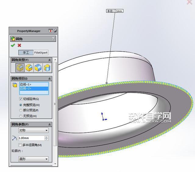 SolidWorks怎么設(shè)計帽子模型