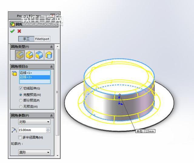 SolidWorks怎么設(shè)計帽子模型