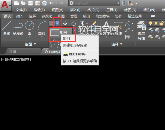 CAD2018倒角矩形怎么畫呢？