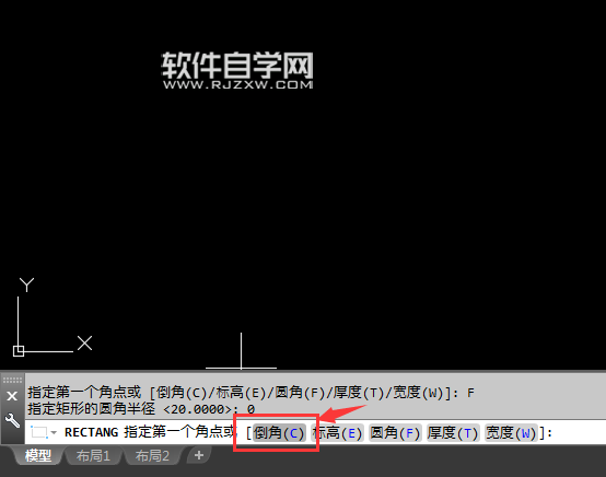CAD2018倒角矩形怎么畫呢？