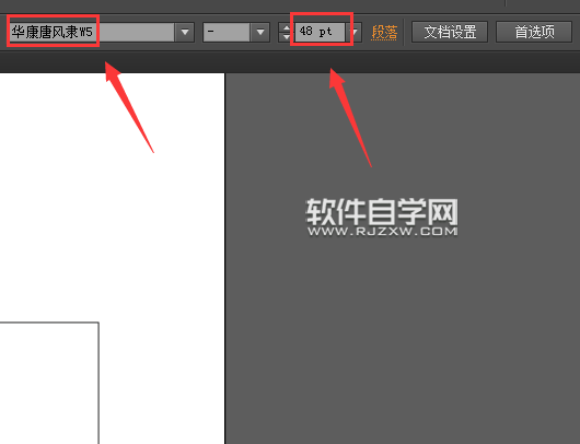 AI怎么把矩形轉(zhuǎn)成路徑文字