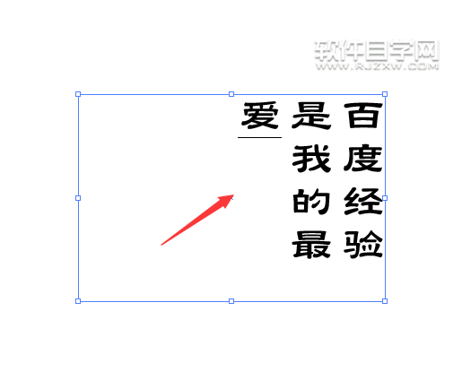 AI怎么把矩形轉(zhuǎn)成路徑文字