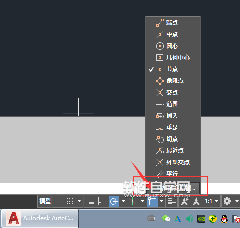 CAD節(jié)點(diǎn)設(shè)置捕捉連線