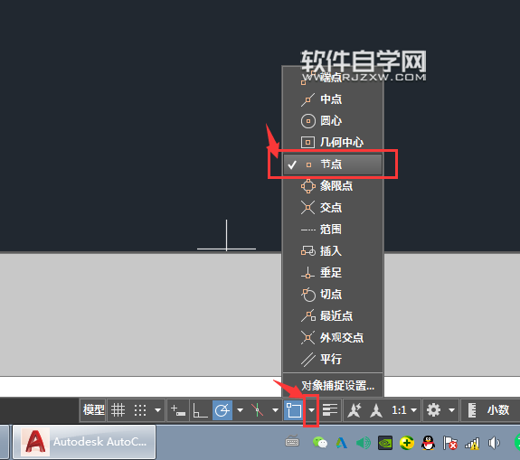 CAD節(jié)點(diǎn)設(shè)置捕捉連線