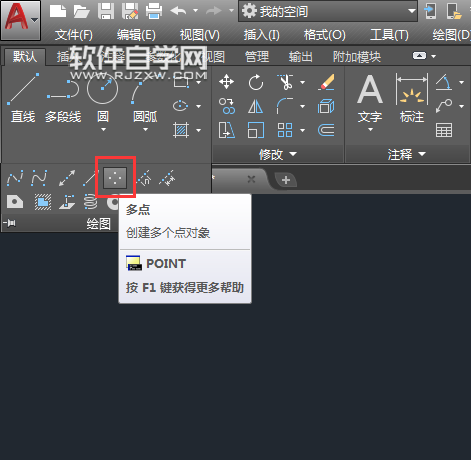 CAD節(jié)點(diǎn)設(shè)置捕捉連線