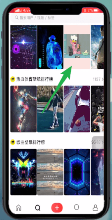 火螢APP為iphone xr手機設(shè)置動態(tài)壁紙具體操作步驟