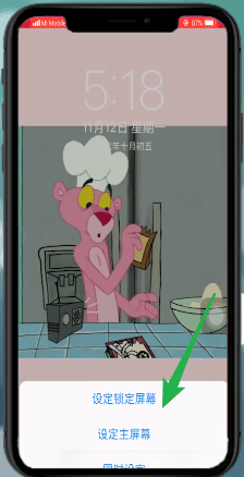 火螢APP為iphone xr手機設(shè)置動態(tài)壁紙具體操作步驟
