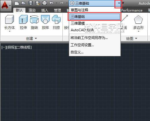 CAD2014怎么畫(huà)圓錐體