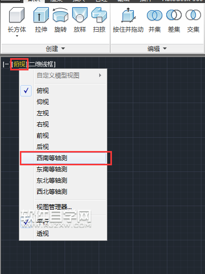 CAD2014怎么畫(huà)圓錐體
