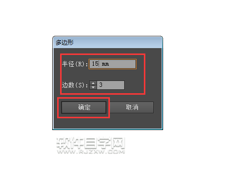 ai怎么畫注意安全標(biāo)識