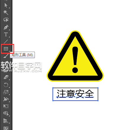 ai怎么畫注意安全標(biāo)識