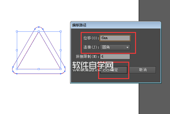 ai怎么畫注意安全標(biāo)識