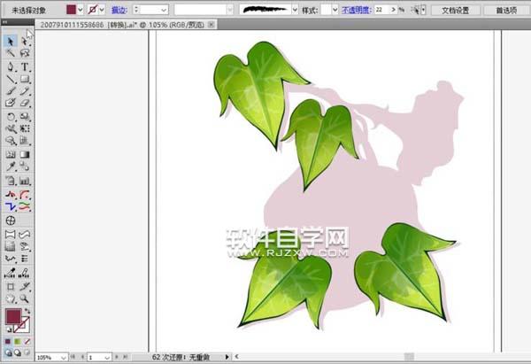 ai怎么畫(huà)牽?；▓D案