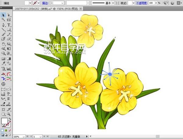 ai怎么畫夜來(lái)香素材