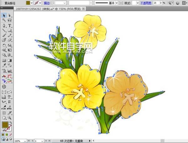 ai怎么畫夜來(lái)香素材