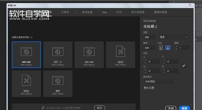 ai怎么畫(huà)排球