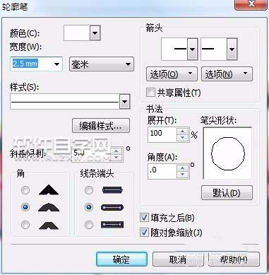 CDR怎么設計春節快樂藝術字？