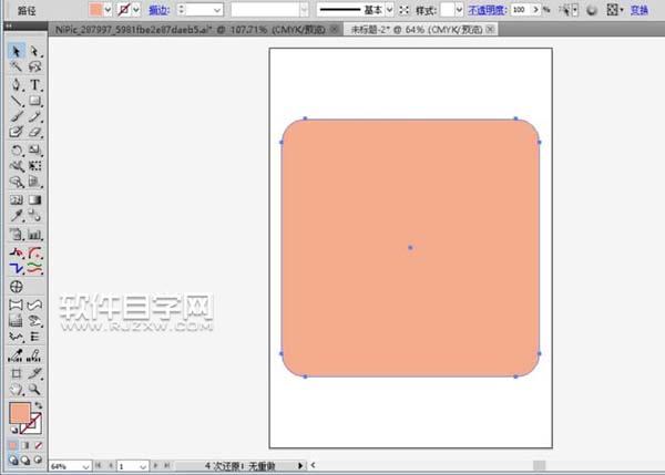 AI怎么設(shè)計(jì)信箱圖標(biāo)？