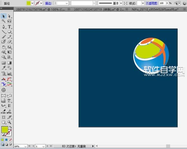 AI怎么繪制X的logo設(shè)計