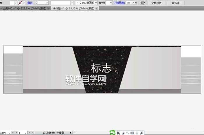 AI繪制樓層標(biāo)識牌的方法