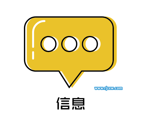 卡通簡易APP信息圖標(biāo)怎么用AI設(shè)計(jì)