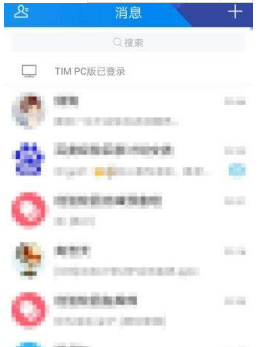 騰訊tim圖片接收權限怎么設置？設置圖片接收權限教程介紹