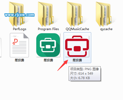 ai文件怎么導(dǎo)出透明png圖片