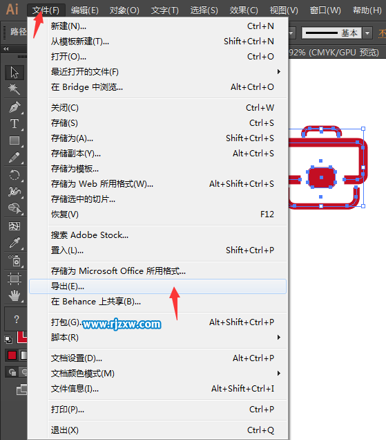ai文件怎么導(dǎo)出透明png圖片