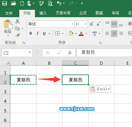 EXCEL2016復(fù)制內(nèi)容的方法