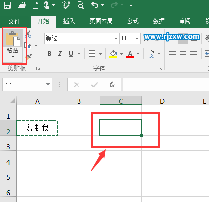 EXCEL2016復(fù)制內(nèi)容的方法