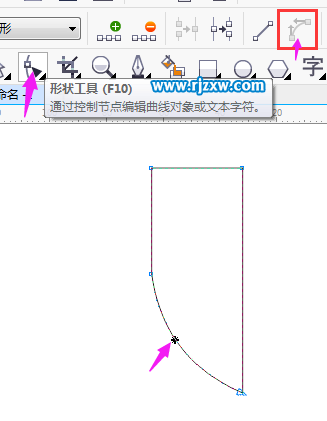 CorelDRAW制作網(wǎng)絡(luò)安全盾圖標(biāo)實(shí)例教程