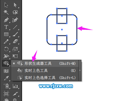 Illustrator設(shè)計李行箱圖標(biāo)教程