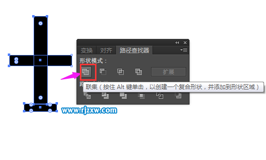 Illustrator制作小飛機(jī)圖標(biāo)教程