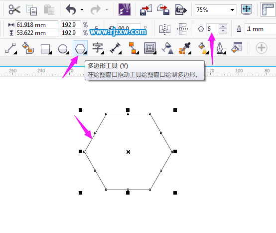CorelDRAW怎么制作商標教程