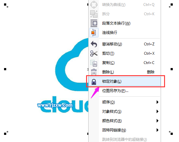 CorelDRAW把cloudtank商標(biāo)圖片變成矢量圖
