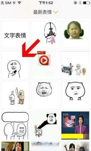 表情廣場怎么做表情包？表情廣場DIY表情包教程介紹